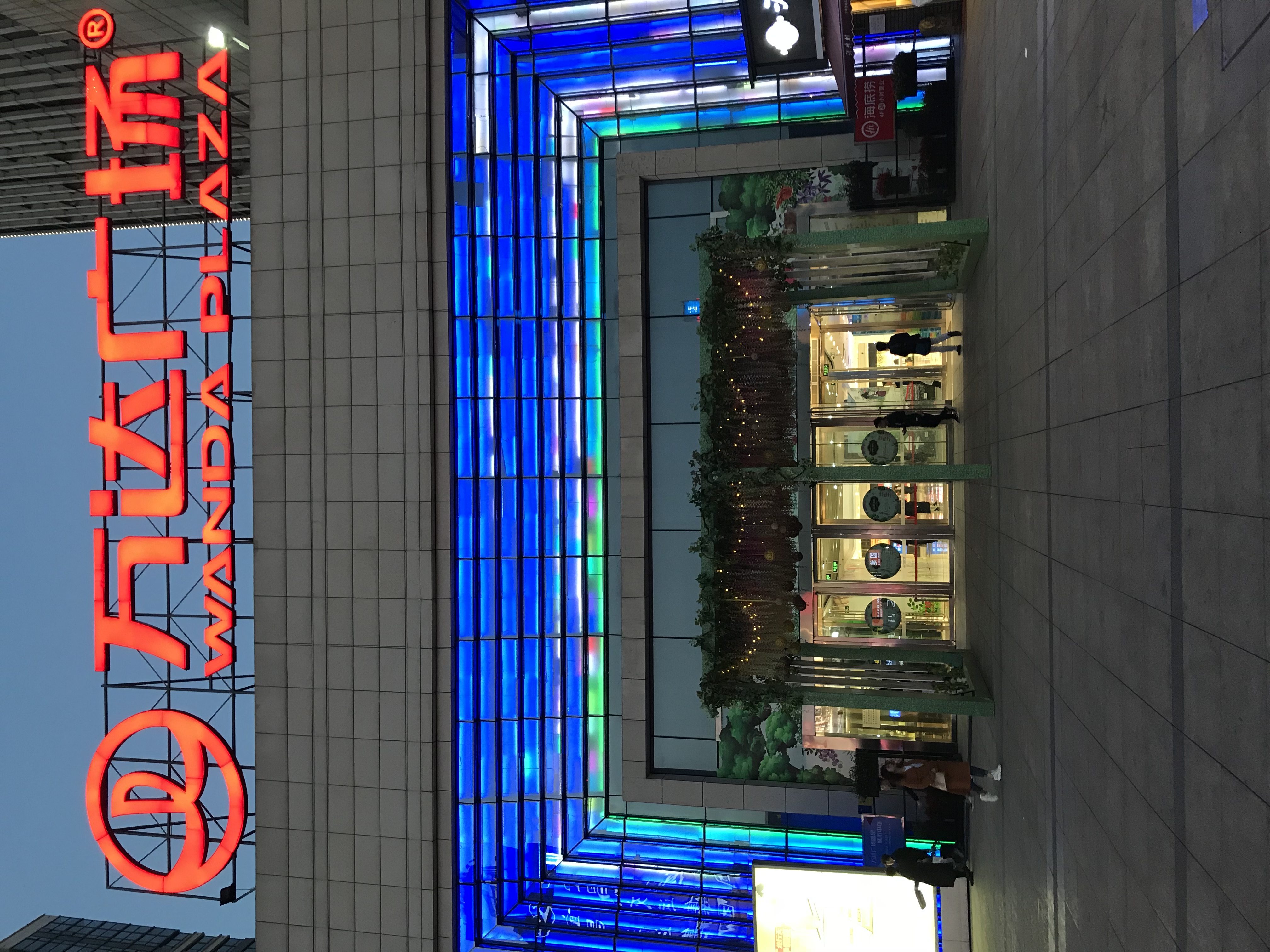 ./2018/03 - Viking China/18 - YiChang/IMG_8715.JPG